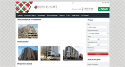Desktop Screenshot of neweurope.az