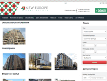 Tablet Screenshot of neweurope.az